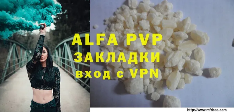 хочу   Данилов  блэк спрут зеркало  Alfa_PVP Crystall 