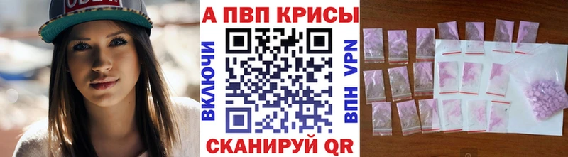 цены наркотик  Данилов  A PVP СК КРИС 