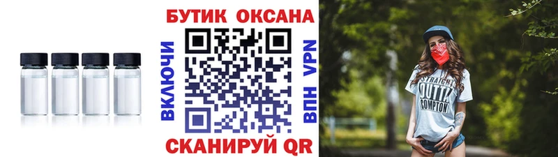 Бутират Butirat  Данилов 