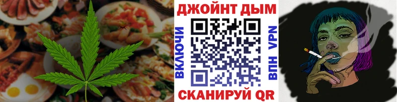 Canna-Cookies конопля Данилов