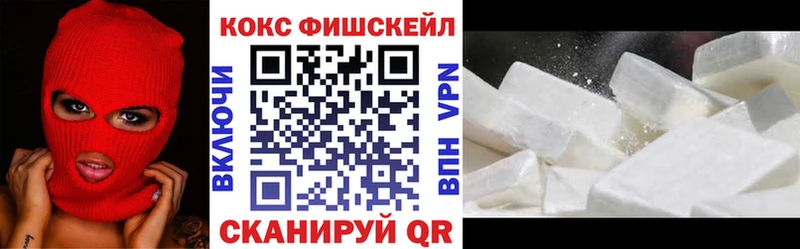 Кокаин Боливия  где купить наркотик  Данилов 