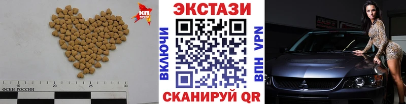 как найти наркотики Данилов кракен зеркало ЭКСТАЗИ круглые