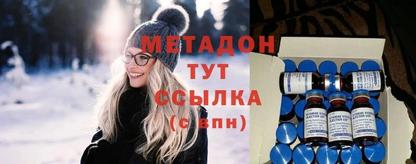 меф VHQ Михайловка
