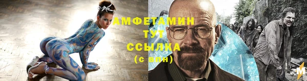Альфа ПВП Михайлов