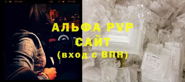 кокаин премиум Михайловск