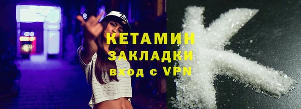 меф VHQ Михайловка