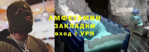 кокаин премиум Михайловск