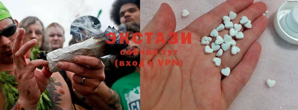 ECSTASY Дмитровск