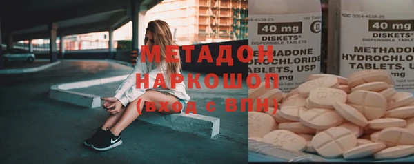 кокаин премиум Михайловск
