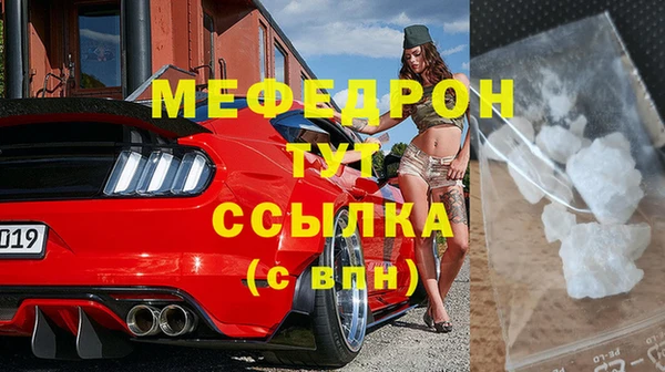 кокаин премиум Михайловск