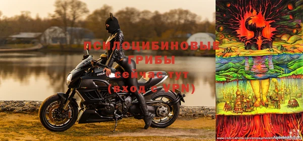 меф VHQ Михайловка