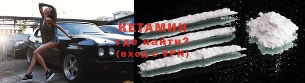 кокаин премиум Михайловск