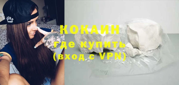 меф VHQ Михайловка