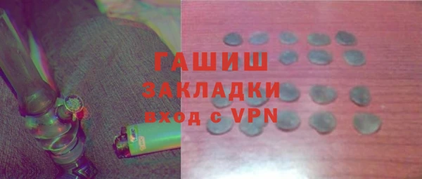 мет Анжеро-Судженск
