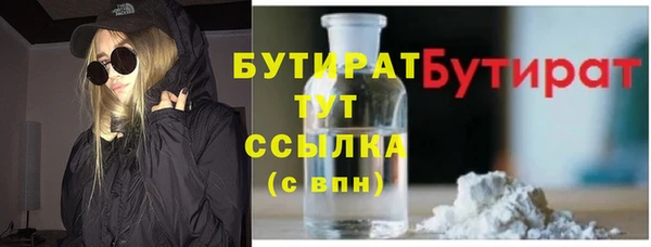 меф VHQ Михайловка