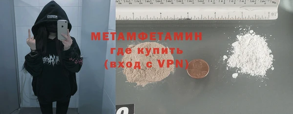 меф VHQ Михайловка