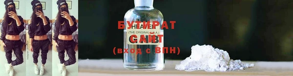 Альфа ПВП Михайлов