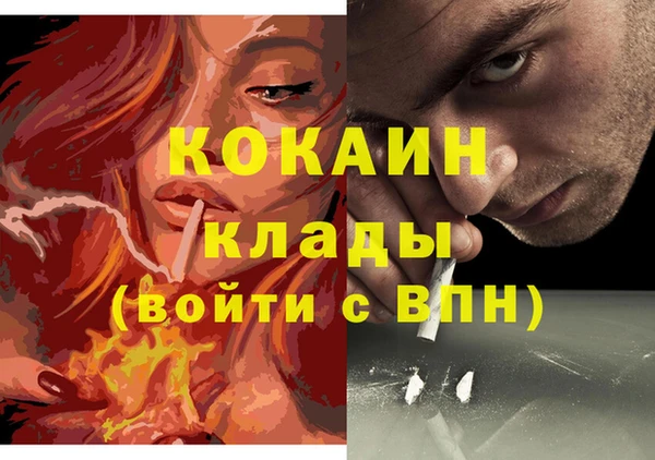 Альфа ПВП Михайлов