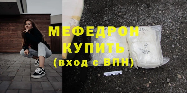 кокаин премиум Михайловск