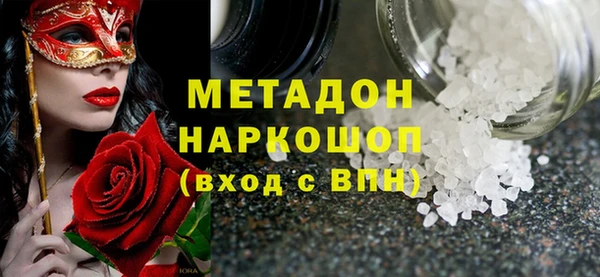 меф VHQ Михайловка