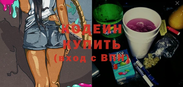 меф VHQ Михайловка