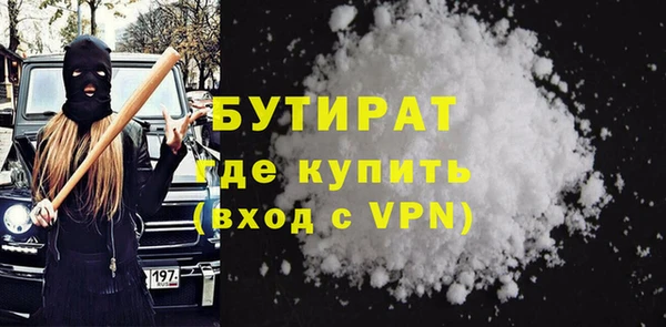 кокаин премиум Михайловск