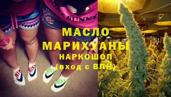 кокаин премиум Михайловск