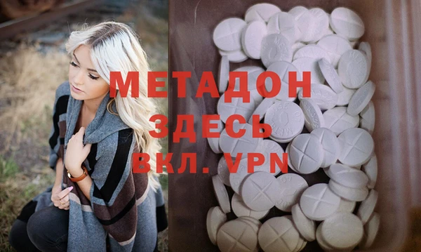 кокаин премиум Михайловск