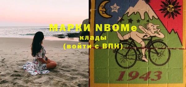 меф VHQ Михайловка