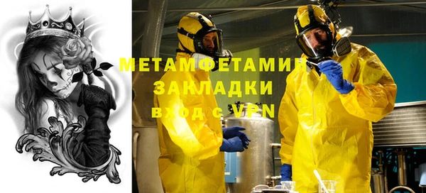 Альфа ПВП Михайлов