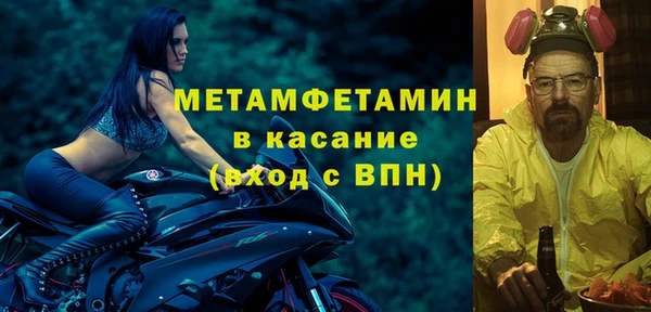 Альфа ПВП Михайлов