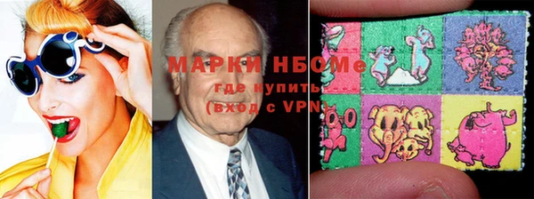 кокаин премиум Михайловск