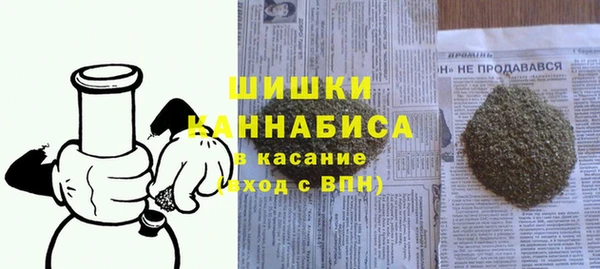 кокаин премиум Михайловск