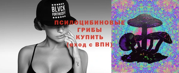 кокаин премиум Михайловск