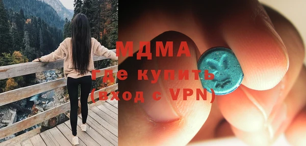 кокаин премиум Михайловск