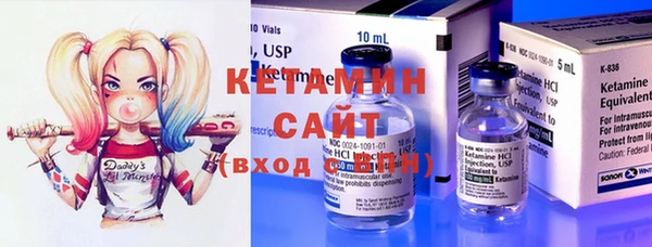 кокаин премиум Михайловск