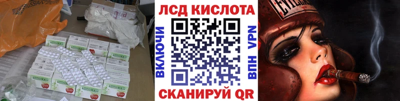 LSD-25 экстази ecstasy  Данилов 