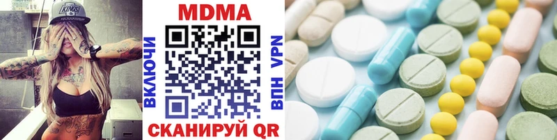 где купить наркоту  Данилов  MDMA crystal 