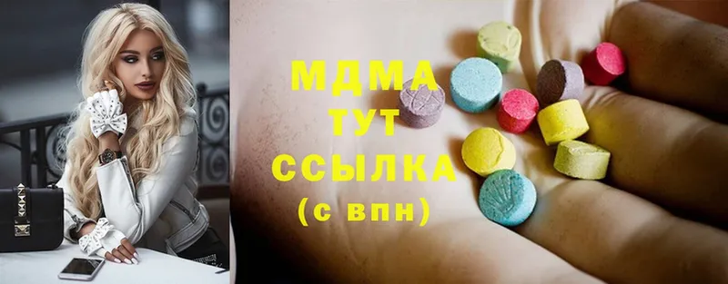 ссылка на мегу вход  Данилов  MDMA молли 